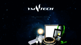 What Ym-tech.com website looked like in 2017 (6 years ago)