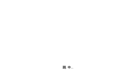 What Yiyingyuan.com website looked like in 2017 (7 years ago)