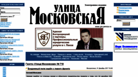 What Ym-penza.ru website looked like in 2018 (6 years ago)