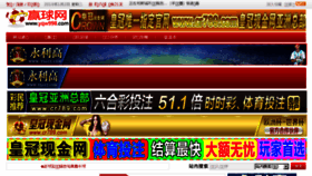 What Yddazhejipiao.com website looked like in 2018 (6 years ago)