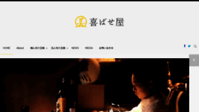 What Yorokobaseya.com website looked like in 2018 (6 years ago)