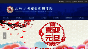 What Yctei.cn website looked like in 2018 (6 years ago)