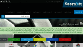 What Yalla-shoot.xyz website looked like in 2018 (6 years ago)