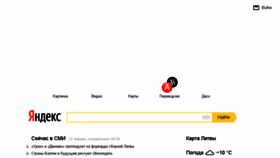 What Yandex.lt website looked like in 2018 (6 years ago)