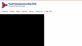 What Youthentrepreneurship.club website looked like in 2018 (6 years ago)