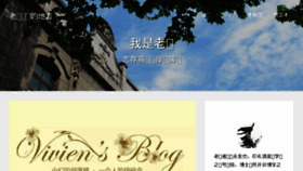 What Yangyongquan.com website looked like in 2018 (6 years ago)