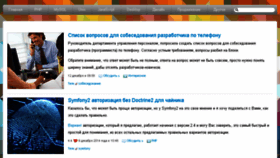 What Yapro.ru website looked like in 2018 (6 years ago)