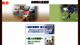 What Yukadanbo.co.jp website looked like in 2018 (6 years ago)