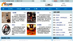 What Yucai365.com website looked like in 2018 (6 years ago)