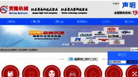 What Ycmljx.com website looked like in 2018 (6 years ago)