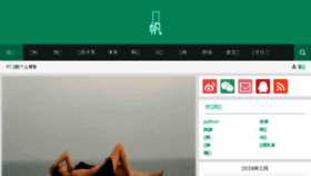 What Yangfan.cc website looked like in 2018 (6 years ago)