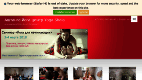 What Yoga-shala.ru website looked like in 2018 (6 years ago)