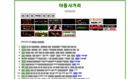 What Yadong4.com website looked like in 2018 (6 years ago)