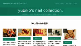 What Yubiko.net website looked like in 2018 (6 years ago)