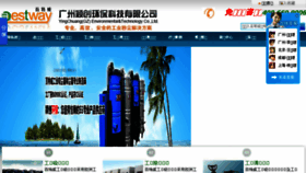 What Ychb.cn website looked like in 2018 (6 years ago)