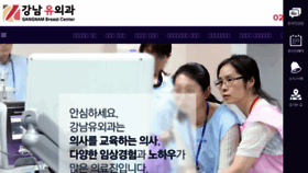 What Youbreast.co.kr website looked like in 2018 (6 years ago)