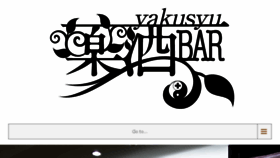 What Yakusyu.net website looked like in 2018 (6 years ago)