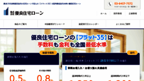 What Yuryoloan.co.jp website looked like in 2018 (6 years ago)