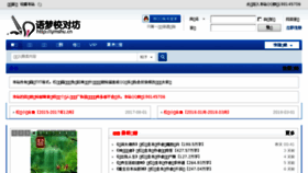 What Ymshu.cn website looked like in 2018 (6 years ago)