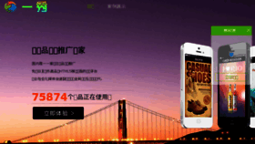 What Yixiuba.net website looked like in 2018 (6 years ago)