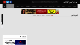 What Yemenpost.co website looked like in 2018 (6 years ago)