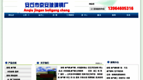 What Yuanrunblg.com website looked like in 2018 (6 years ago)