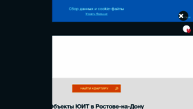 What Yitdon.ru website looked like in 2018 (6 years ago)