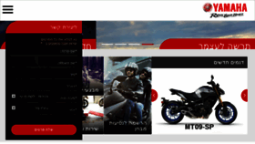 What Yamaha-motor.co.il website looked like in 2018 (6 years ago)