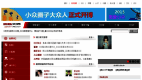 What Yanry.cn website looked like in 2018 (6 years ago)