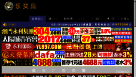 What Yangumyang.com website looked like in 2018 (5 years ago)