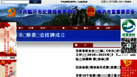 What Ymlz.gov.cn website looked like in 2018 (5 years ago)