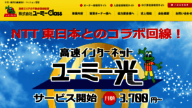 What You-me-class.co.jp website looked like in 2018 (5 years ago)