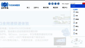 What Yinghuatn.com website looked like in 2018 (5 years ago)