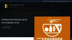 What Yamolod.info website looked like in 2018 (7 years ago)