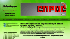 What Ya1t.ru website looked like in 2018 (5 years ago)
