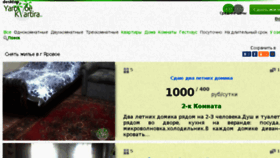 What Yarovoe-kvartira.ru website looked like in 2018 (5 years ago)
