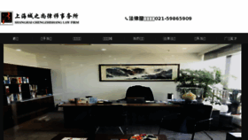 What Yuanshannongye.com website looked like in 2018 (5 years ago)