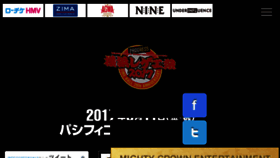 What Yokohamareggaesai.com website looked like in 2018 (5 years ago)