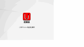 What Youfengpai.com website looked like in 2018 (5 years ago)