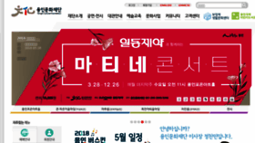 What Yicf.or.kr website looked like in 2018 (5 years ago)