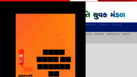 What Yuvaprajapati.org website looked like in 2018 (5 years ago)