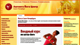 What Yoga108.ru website looked like in 2018 (5 years ago)