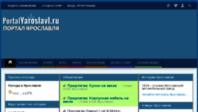 What Yaroslavlname.ru website looked like in 2018 (5 years ago)
