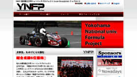 What Ynfp.jp website looked like in 2018 (5 years ago)
