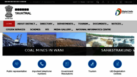 What Yavatmal.gov.in website looked like in 2018 (5 years ago)