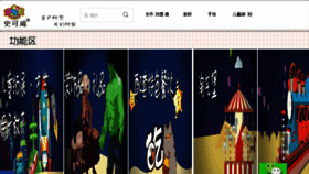 What Youxiji.ln.cn website looked like in 2018 (5 years ago)