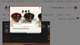 What Yanhoutang.com website looked like in 2018 (5 years ago)