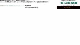 What Yamate-dental.com website looked like in 2018 (5 years ago)