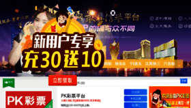 What Yangsheng001.com website looked like in 2018 (5 years ago)