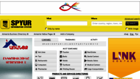 What Yellowpages.am website looked like in 2018 (5 years ago)